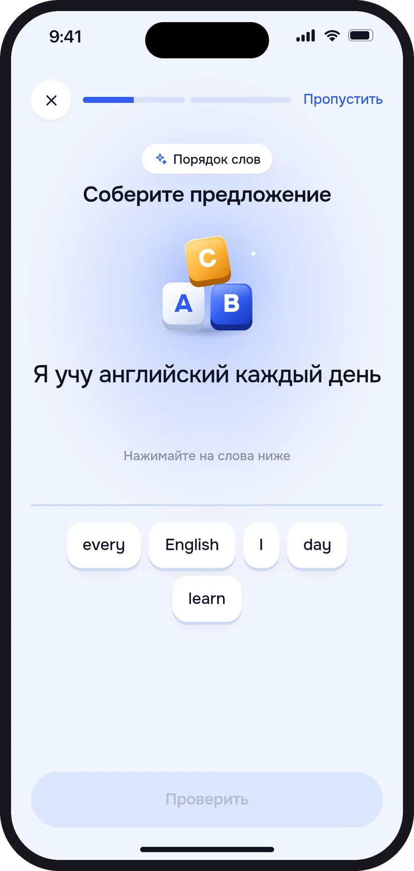 Экран урока